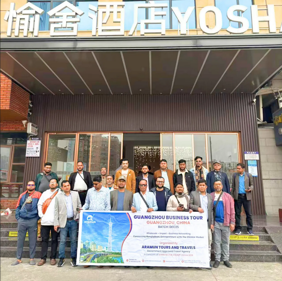 Guangzhou Business Tour Package memorable moment 1